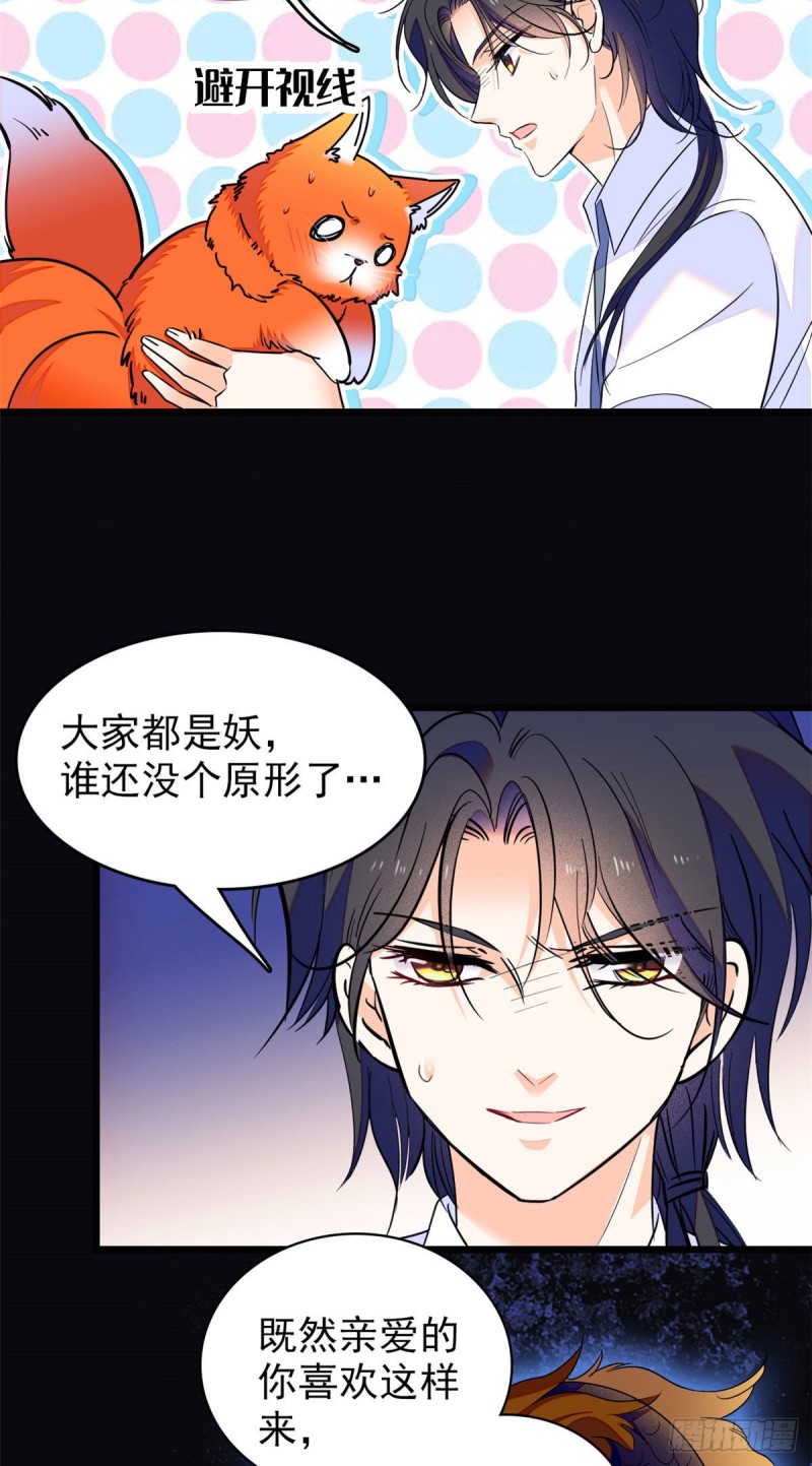 101 蔺洲进组2