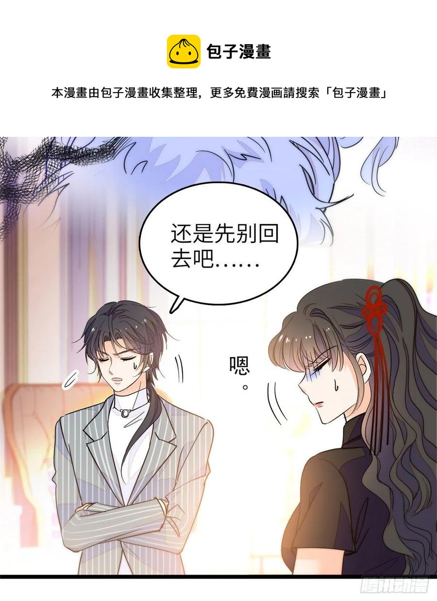 199 不能太久，我怕把持不住8
