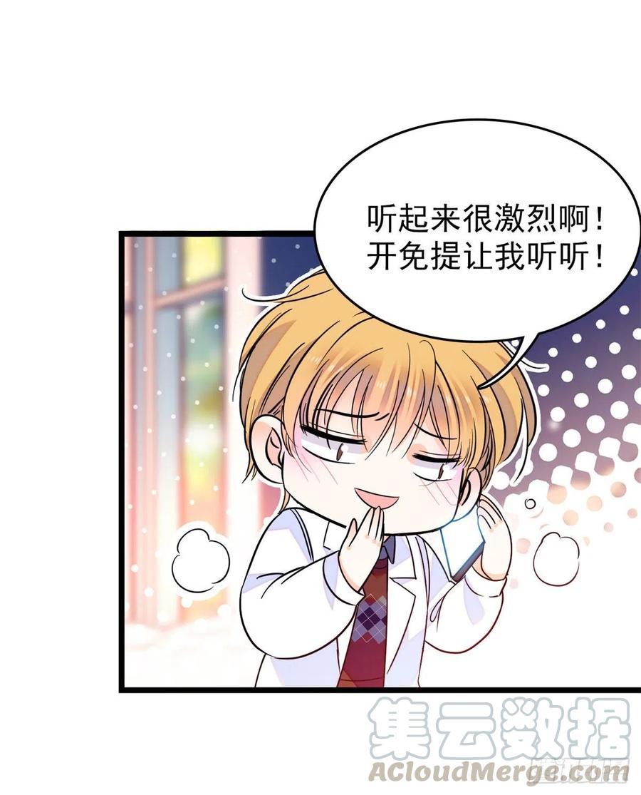 083 活着不好么？12