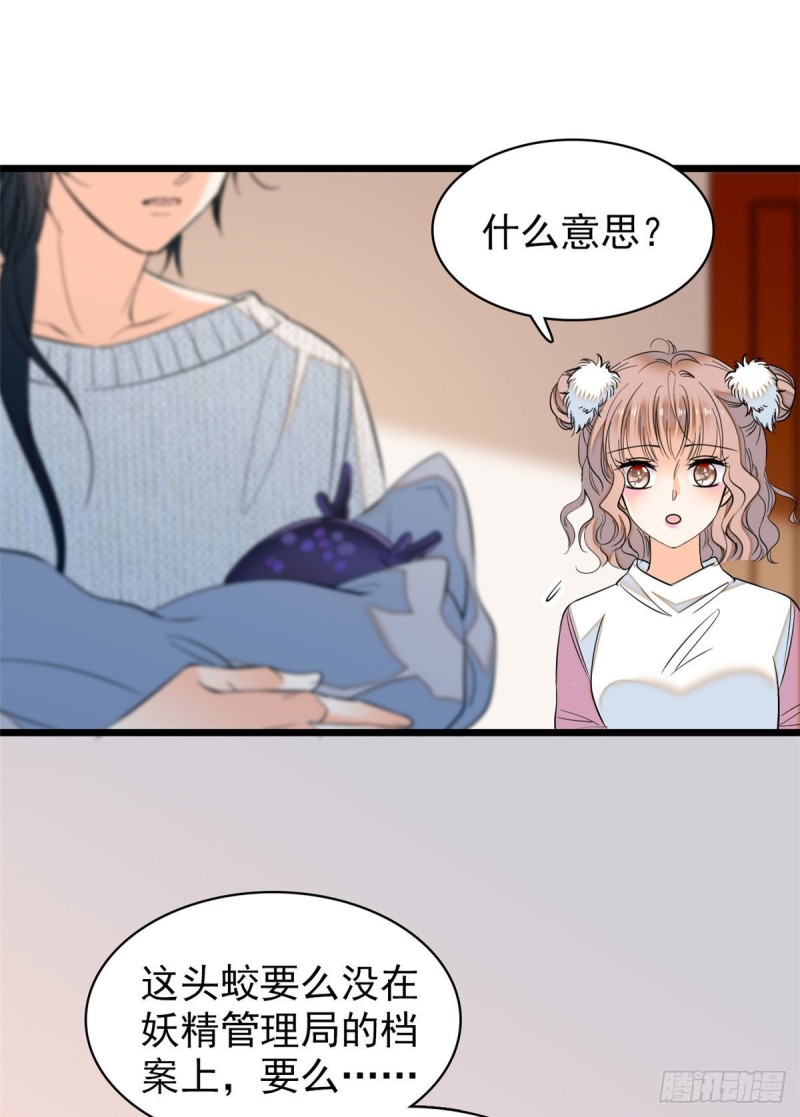 038 坏人渡劫，如杀人父母37