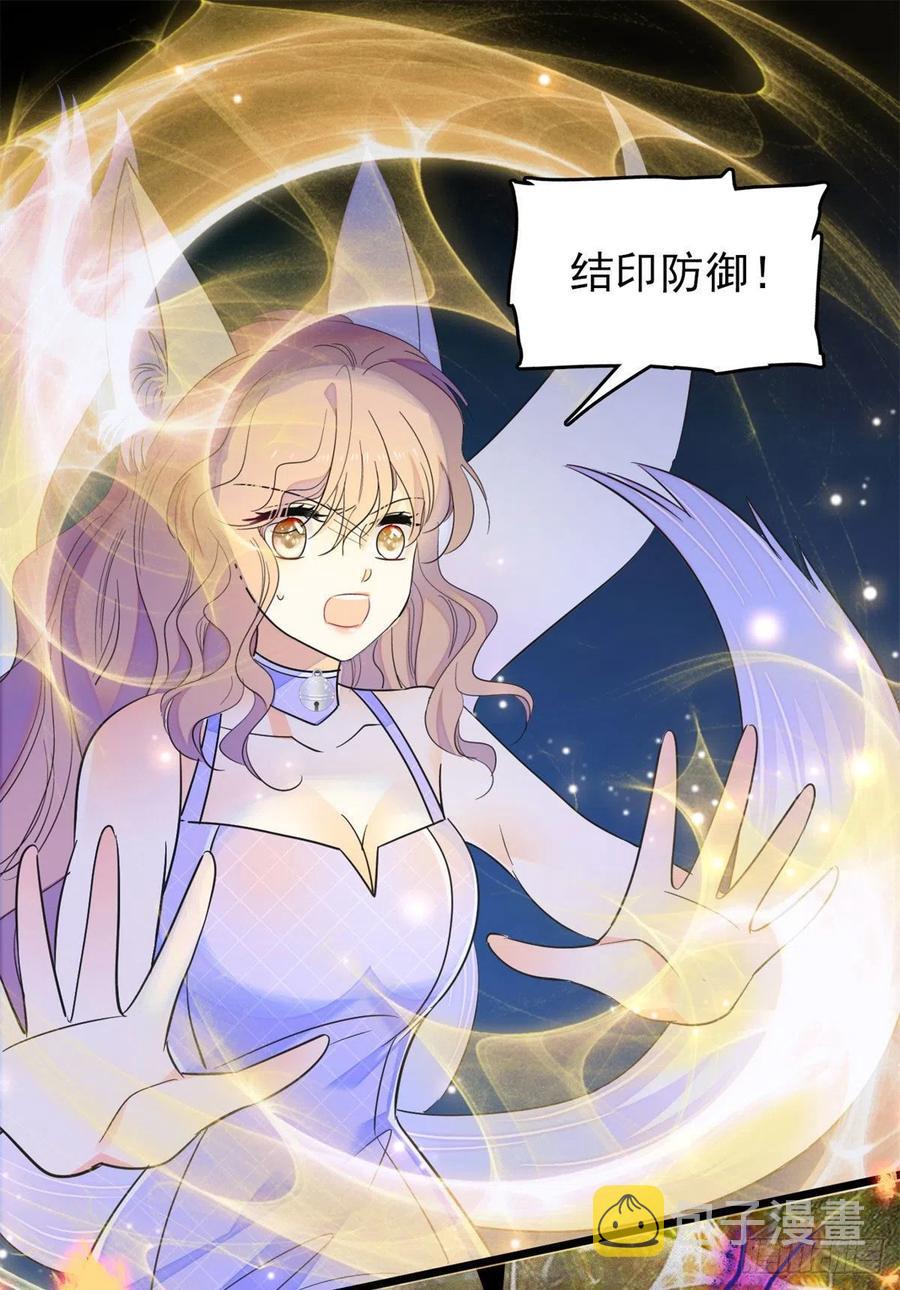 124 叶青衣女朋友？13