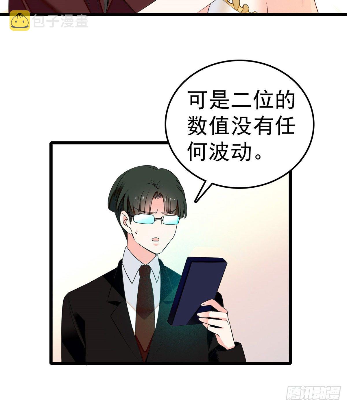020 我这可不是演戏呀16