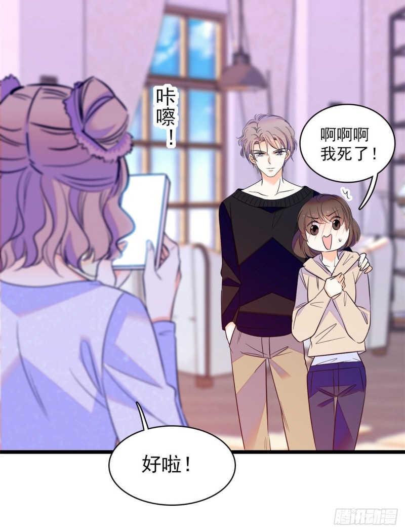 099 裴影帝的告白55