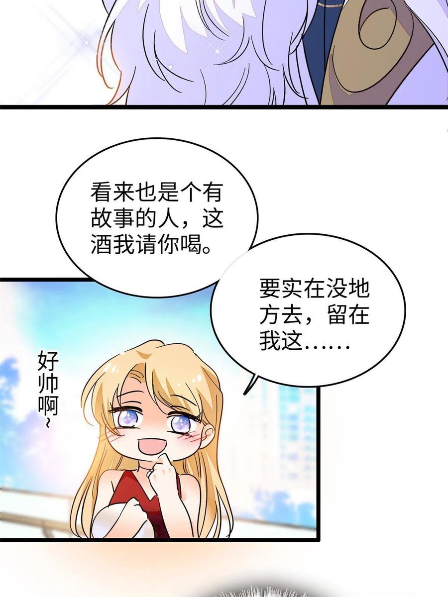 206 蔺洲，你不要脸！7