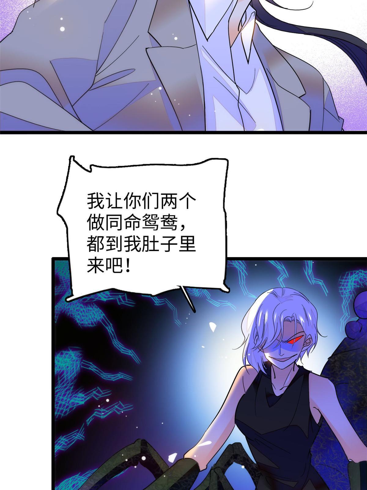 245 墨焓的遗愿46