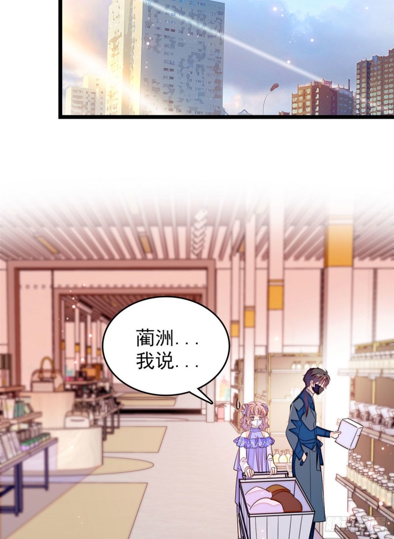 171 我喜欢满目疮痍的你34