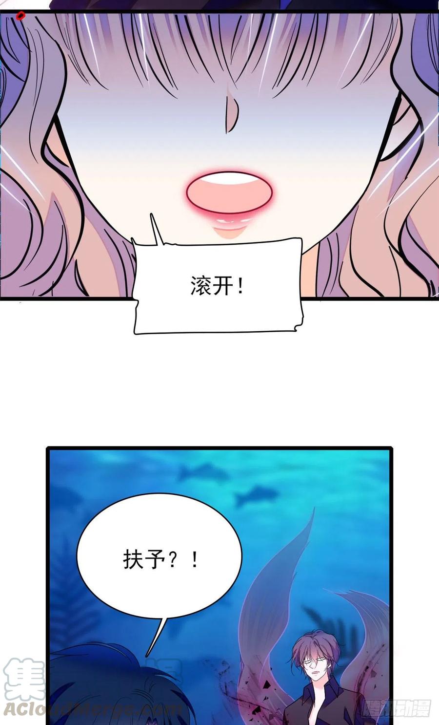 123 叶扶予，变身！42