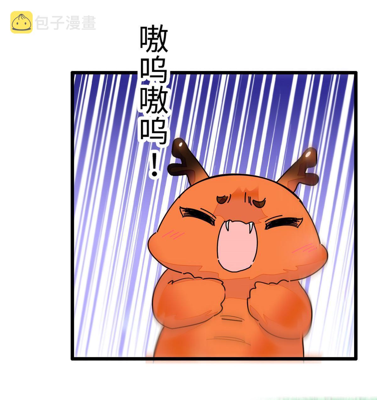 233小龙崽不会龙叫？54