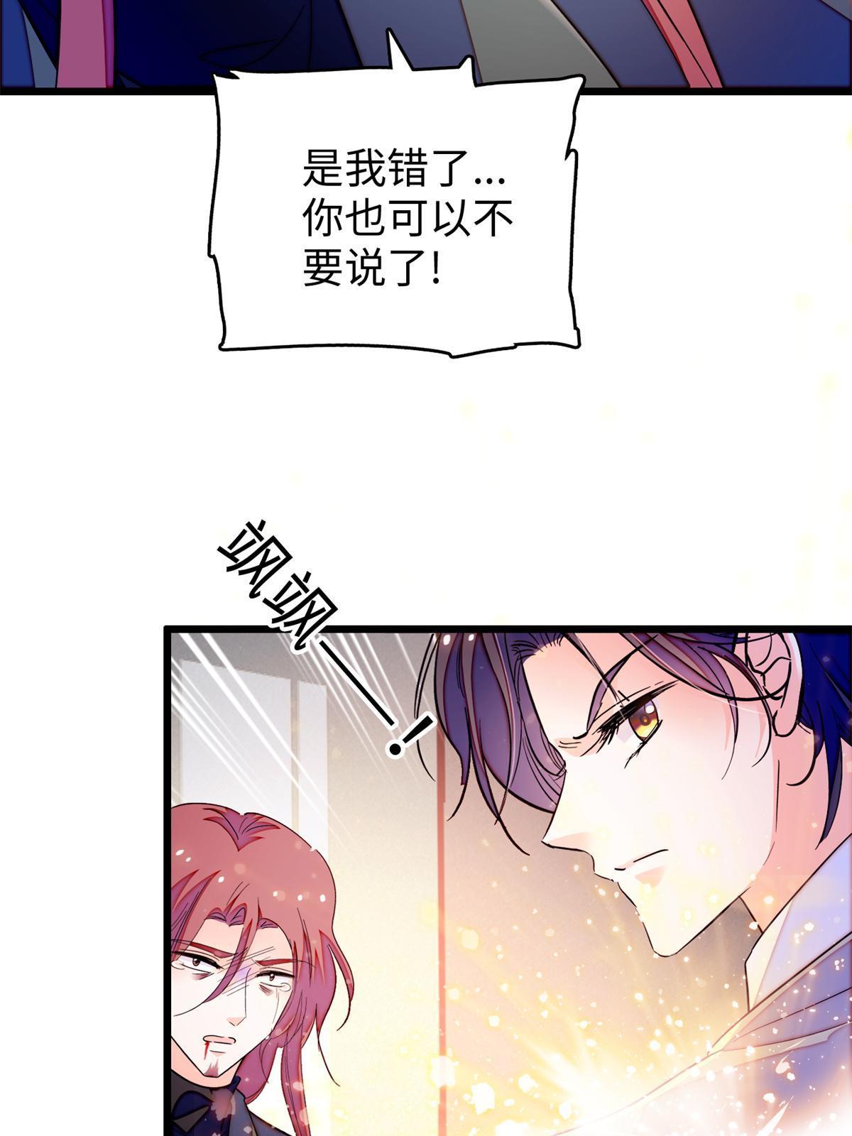 242 臧朔的所在41