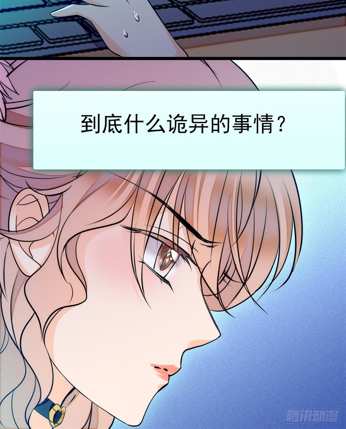 019 你身后面有个东西！36