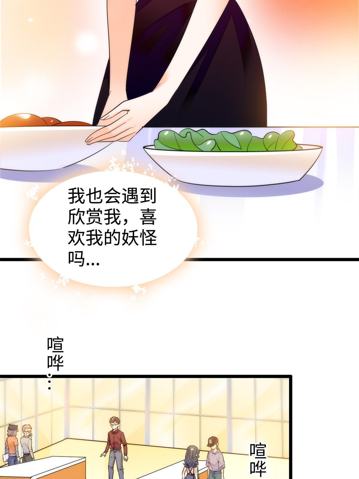 261 不能让老祖宗丢脸！56