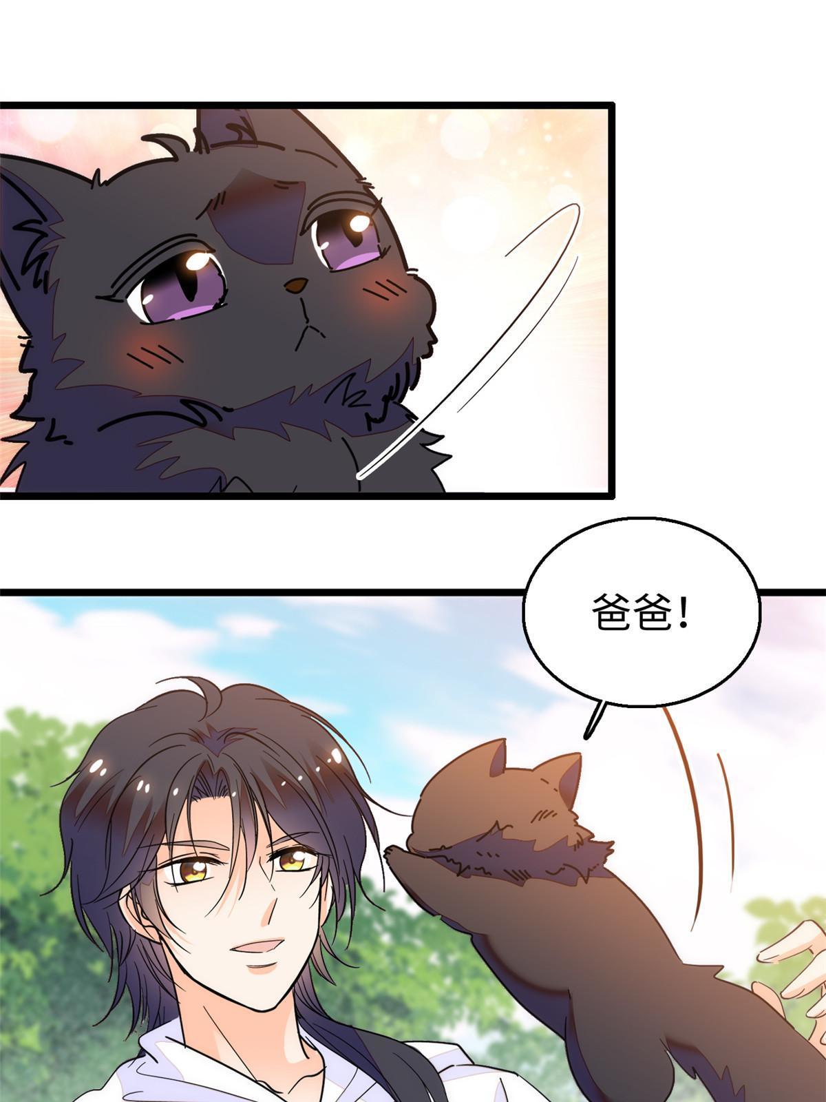 257 这个爸爸也不是太坏55