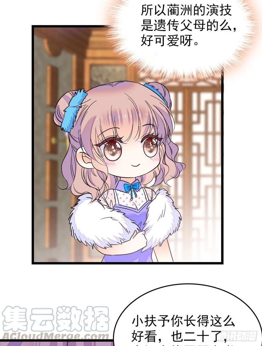 083 活着不好么？48