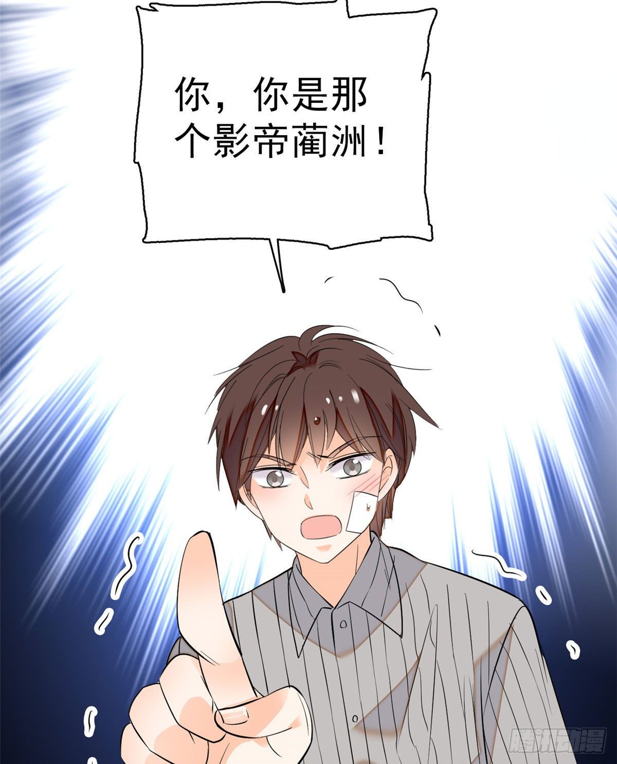 022 我是不会承认昼夜CP的38