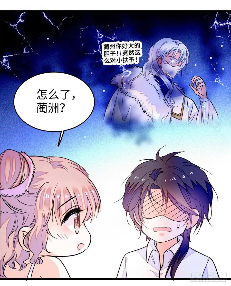 191	我要你肚子里的……11