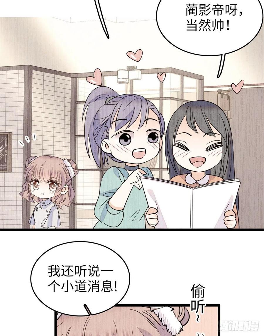 132 碰到你就不能自控41