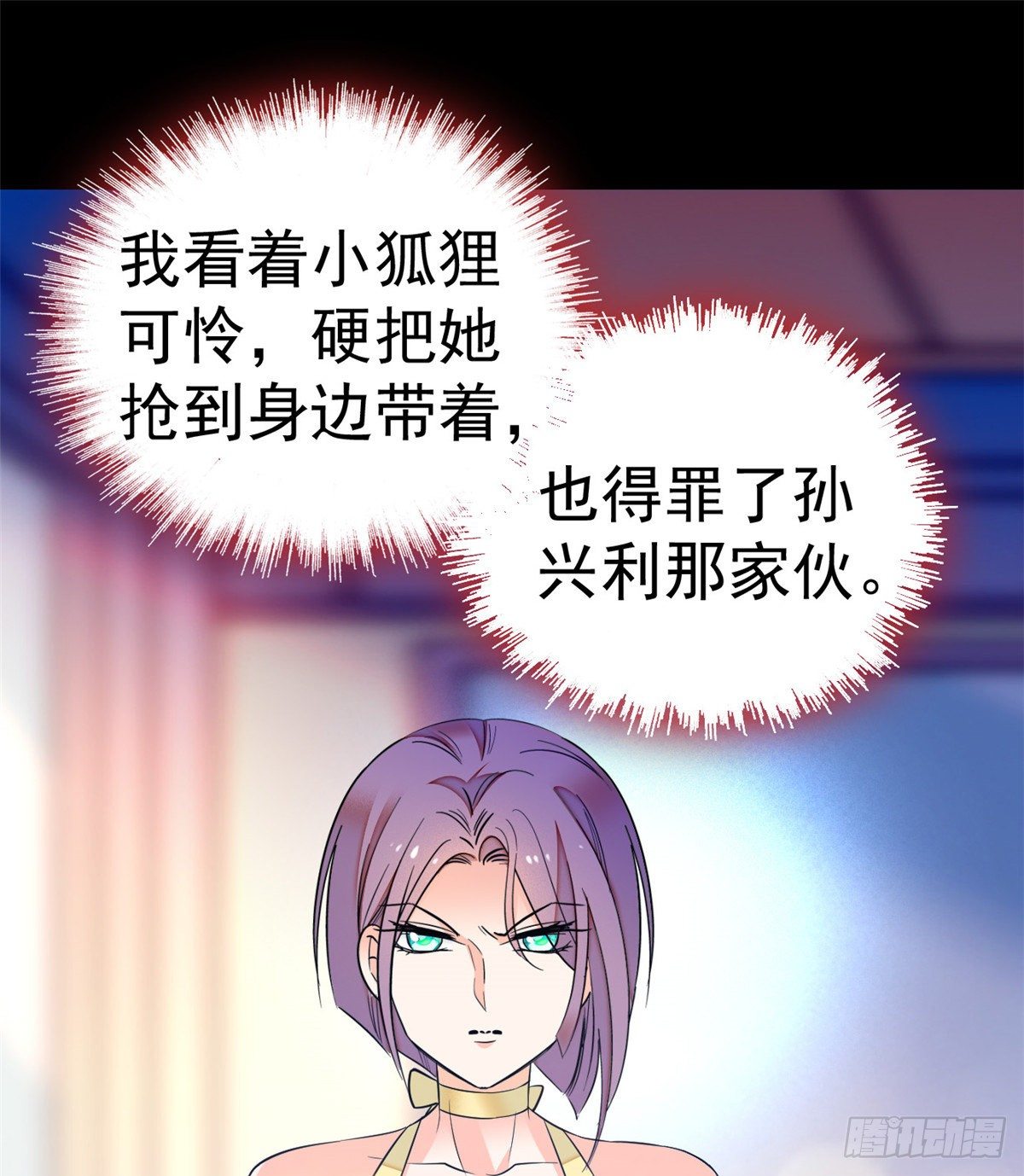 014 根本抵抗不了蔺洲啊56