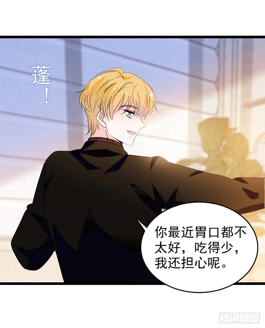 196 小兔叽失踪26