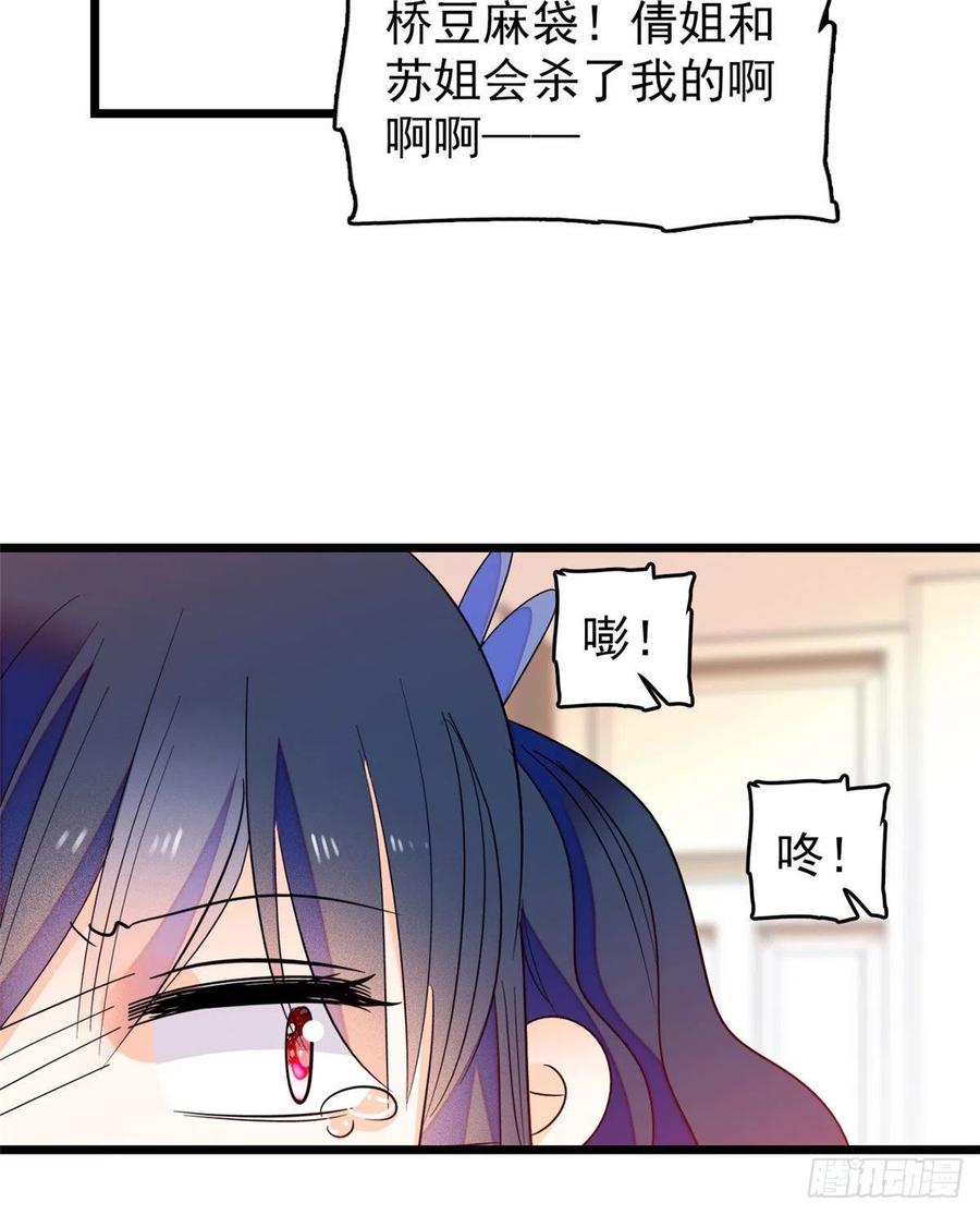 083 活着不好么？11