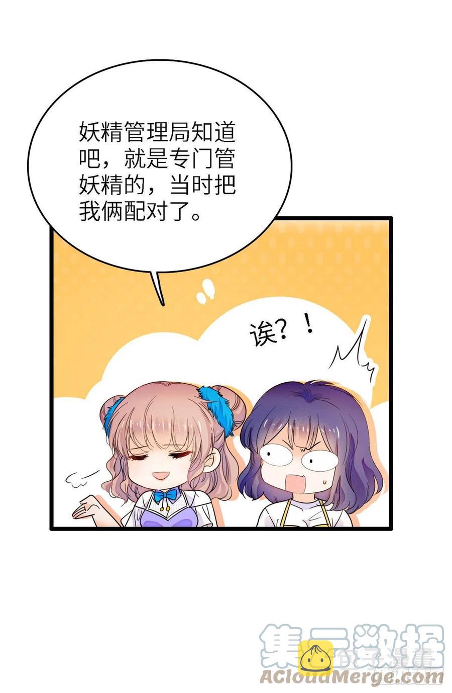 176 今夜，昼夜CP终于公开3