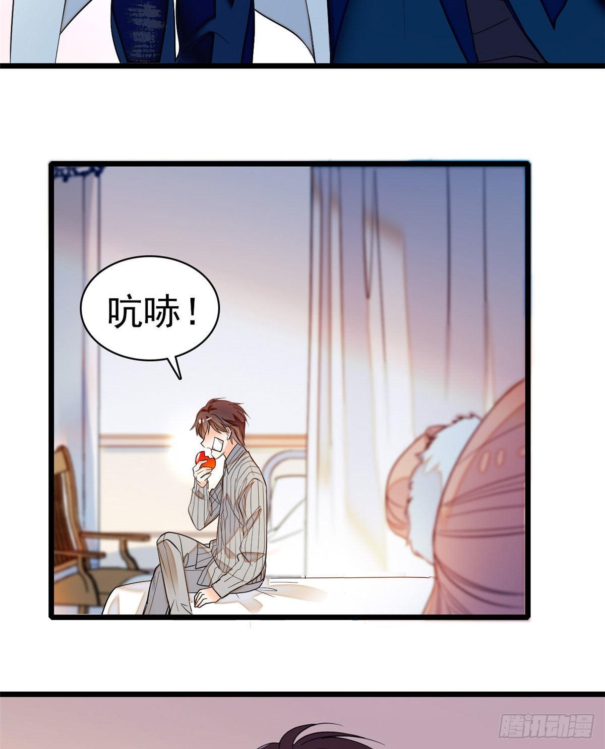 022 我是不会承认昼夜CP的25