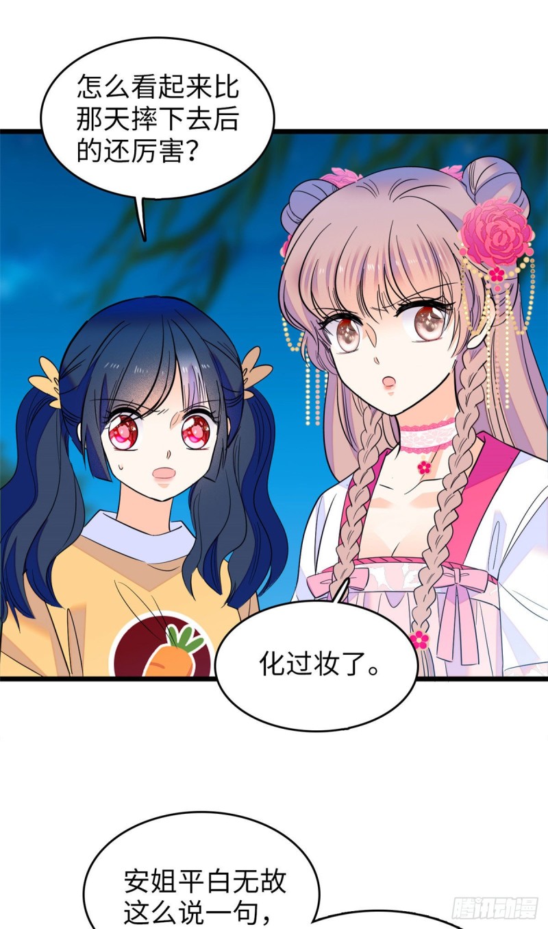 111 演技PK37