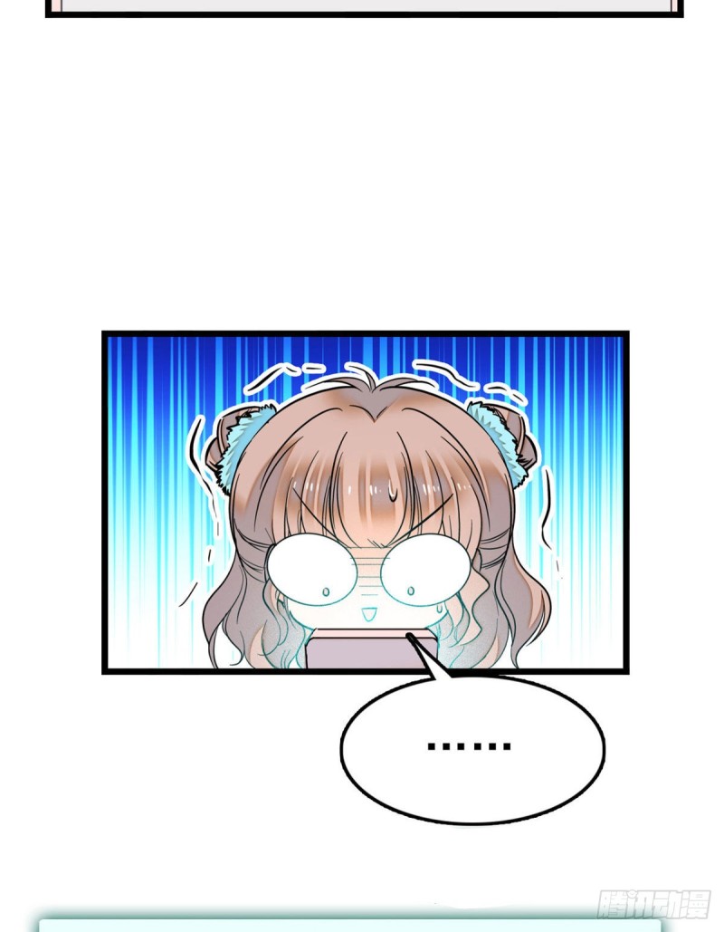 029 老妖怪吃小狐狸33