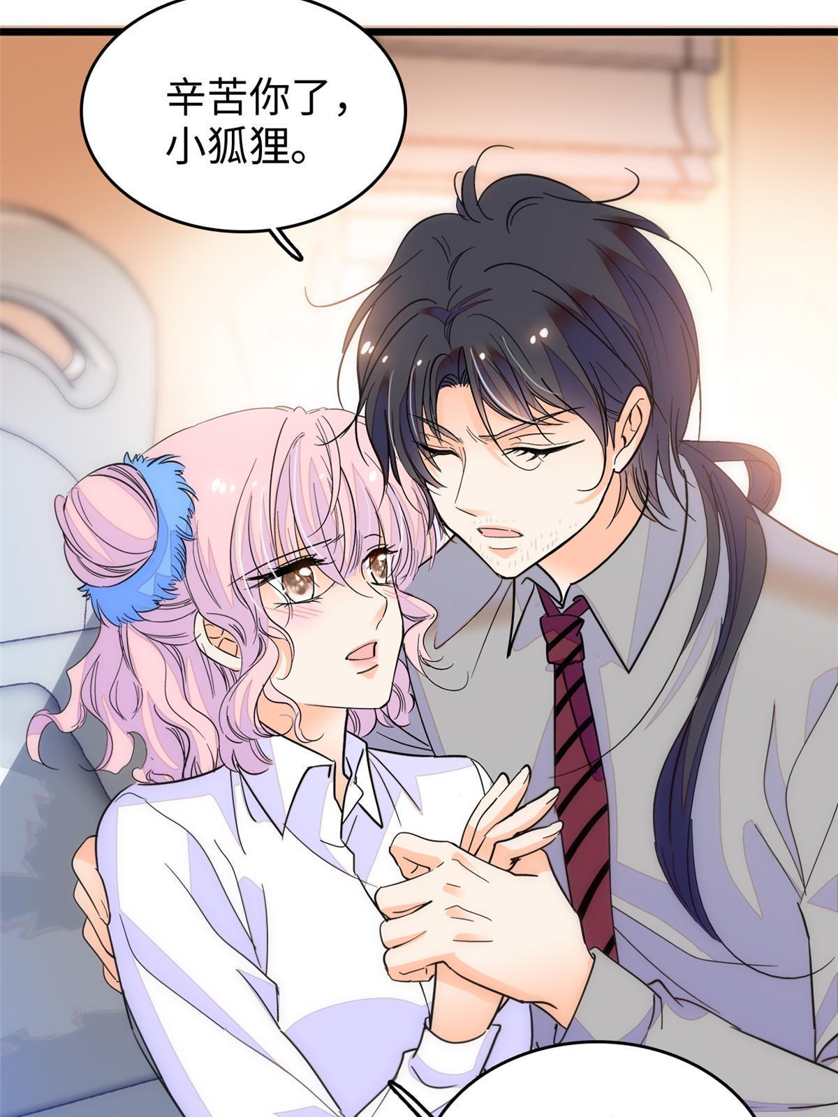 233小龙崽不会龙叫？21