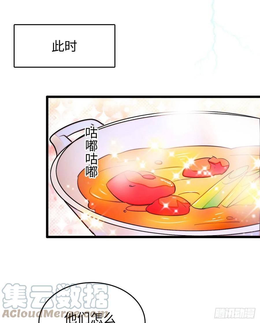 185	先叫一声老公听听吧33