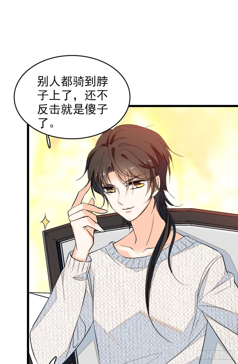 037 蔺老师教你喷人17