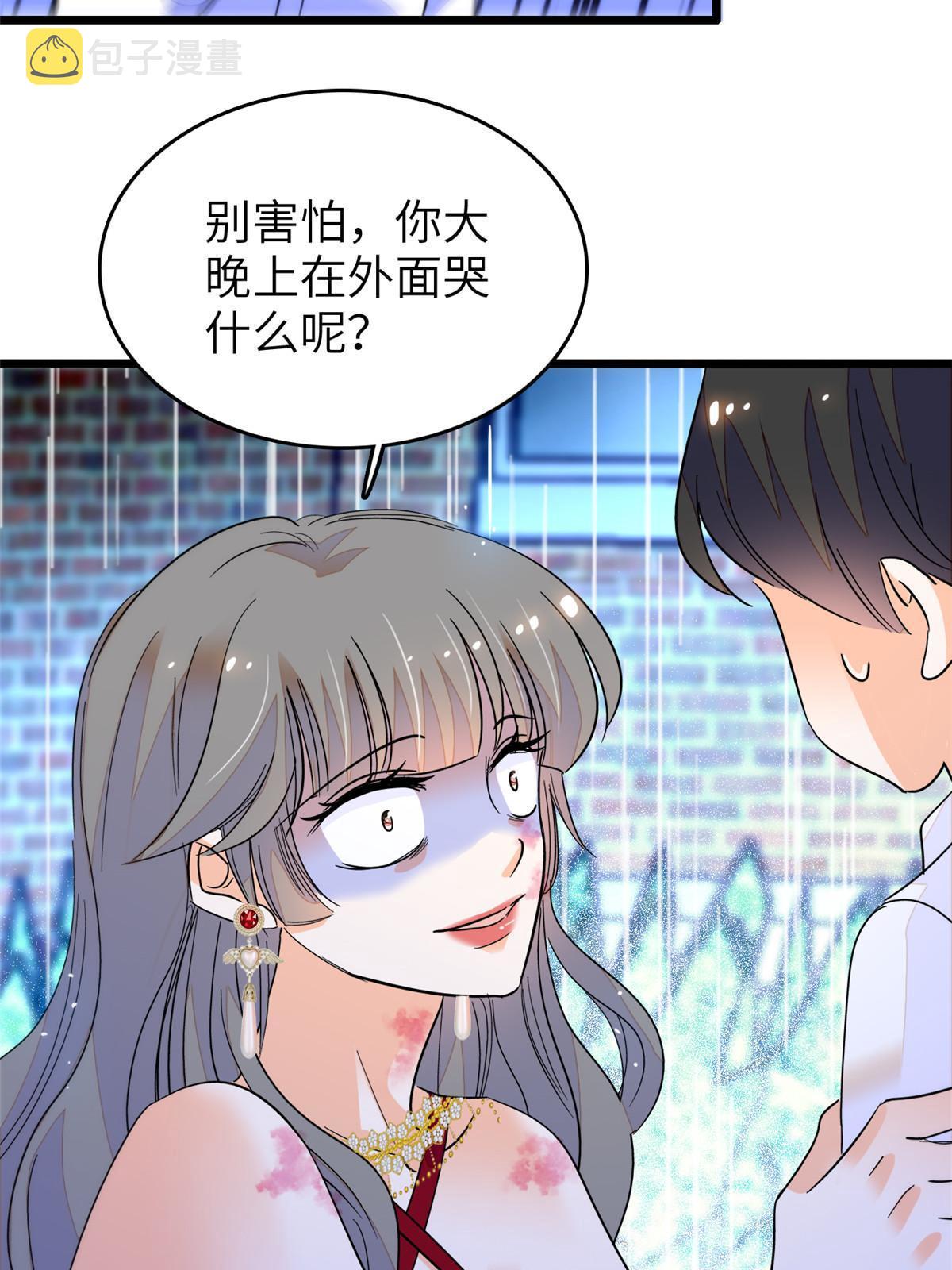 227我从来没有想过伤害你12