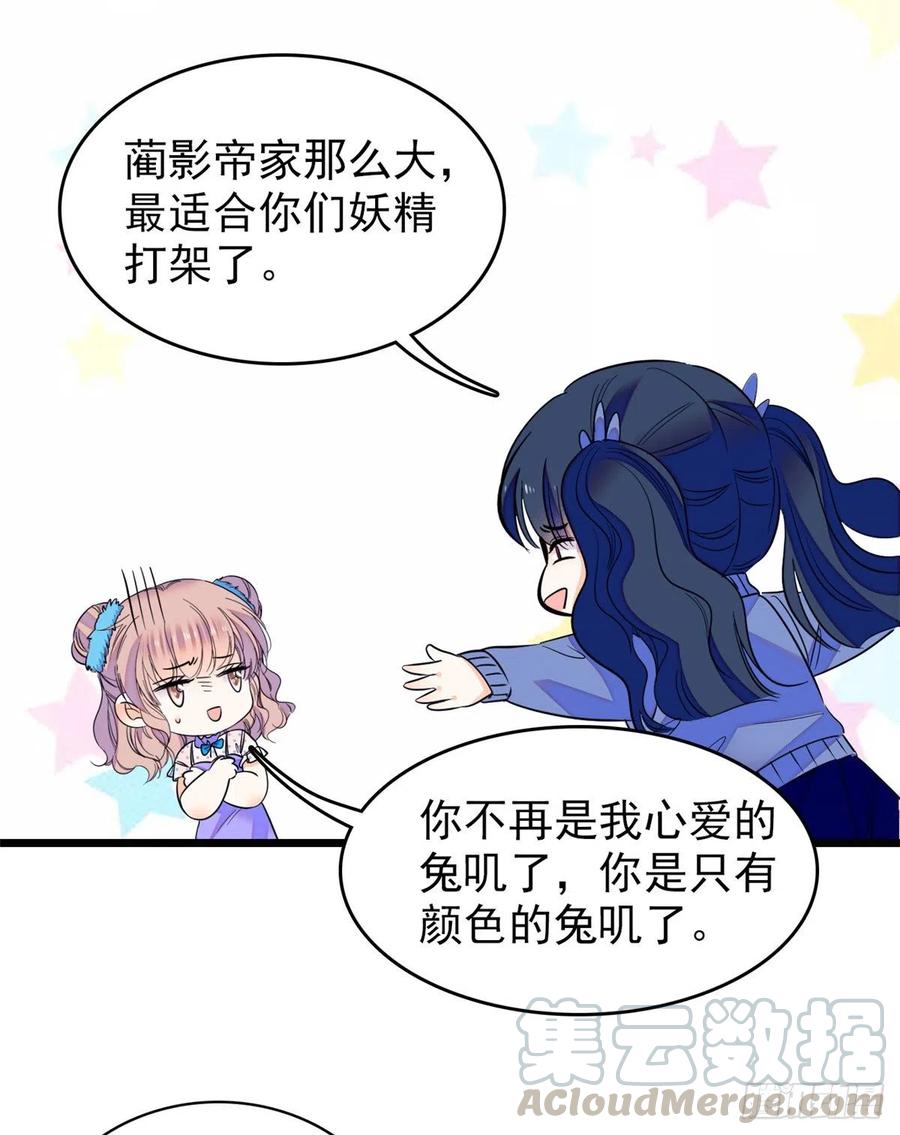083 活着不好么？28