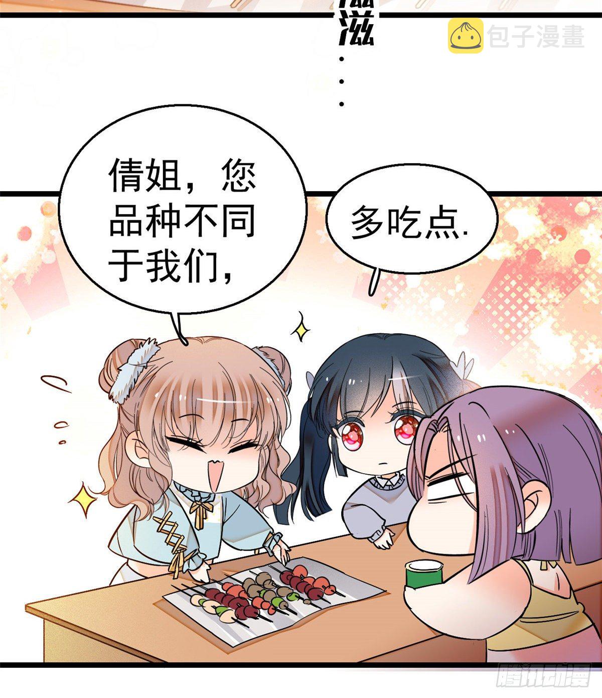 014 根本抵抗不了蔺洲啊31