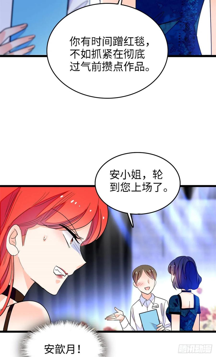 155	蔺洲，请等我追上你20