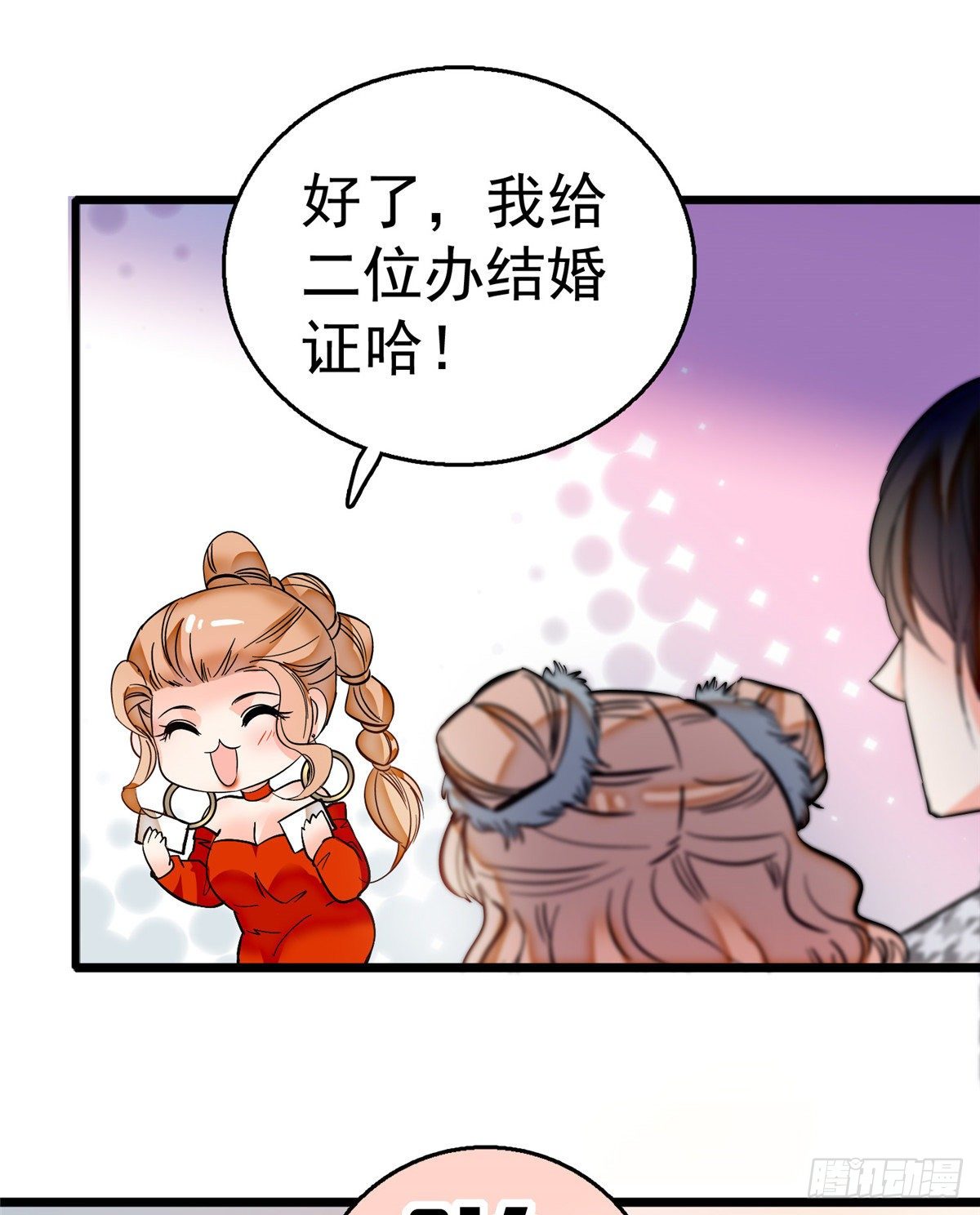 002 回家回家，妖怪打架17