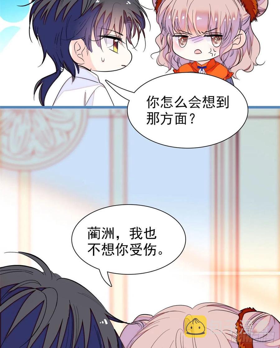 147 小扶予偷晴被抓？44