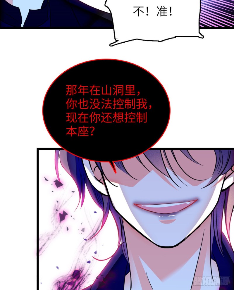 120 扶予快逃……32