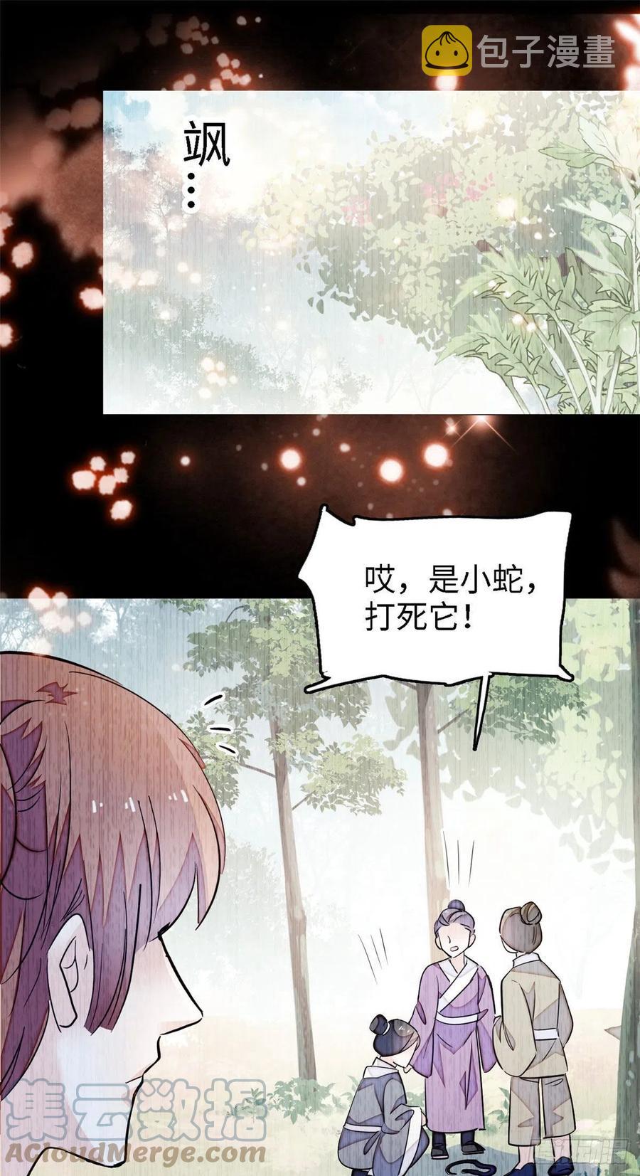 163 我会让你舒服的21