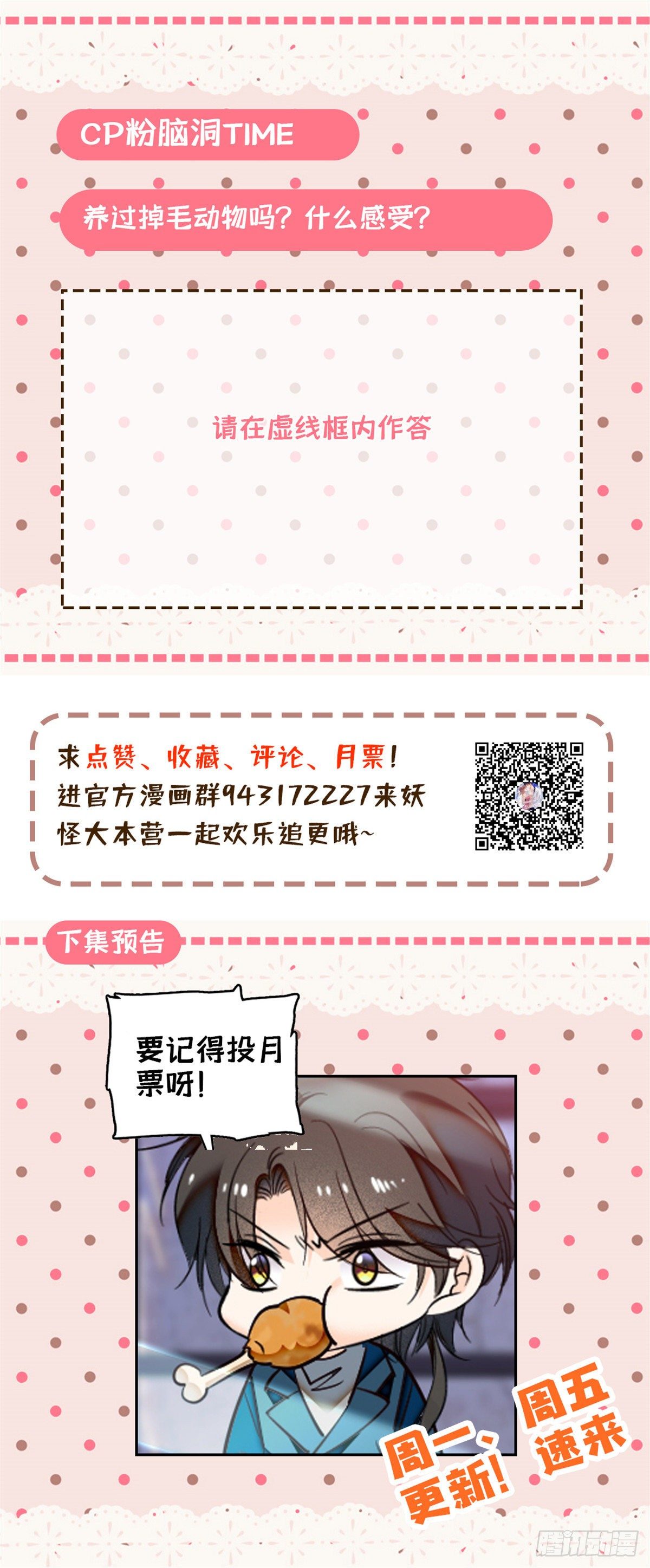035.5 蔺洲品种大探秘！24