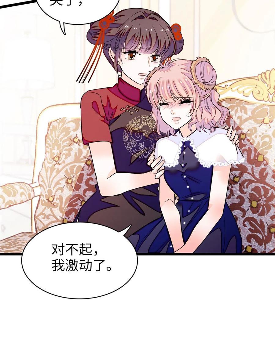 209 寄来了离婚通知书？5