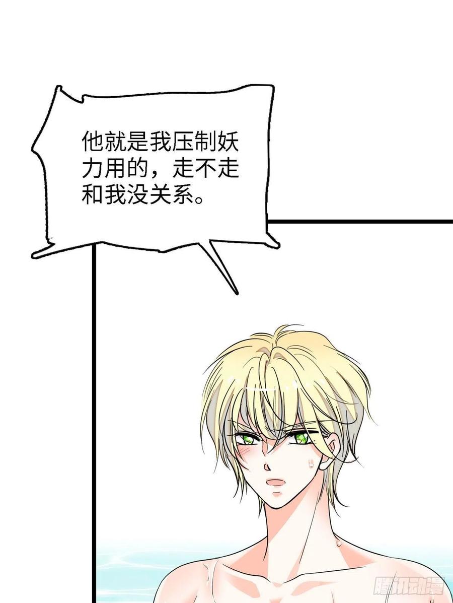 148 明明你的身体那么诚实43