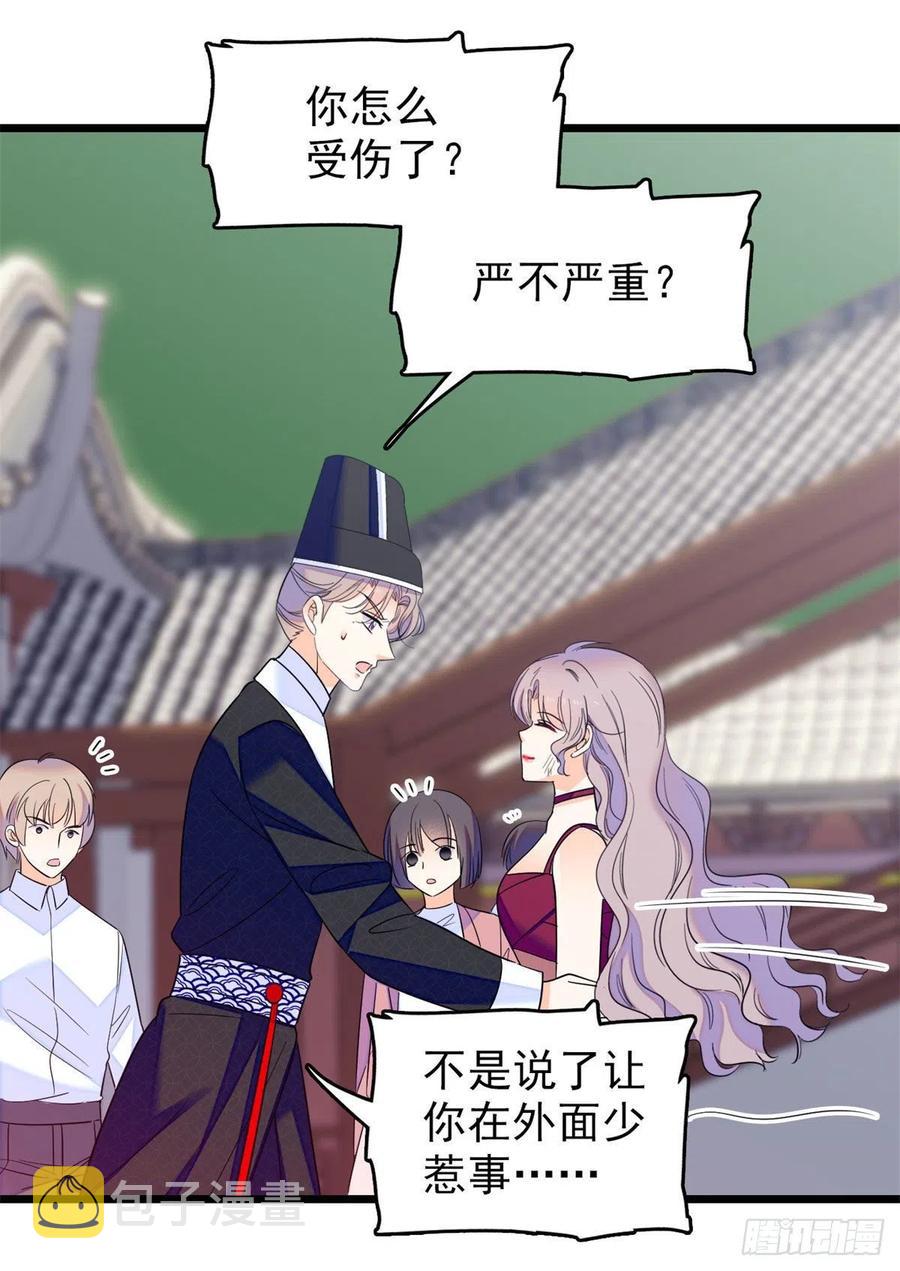 124 叶青衣女朋友？53