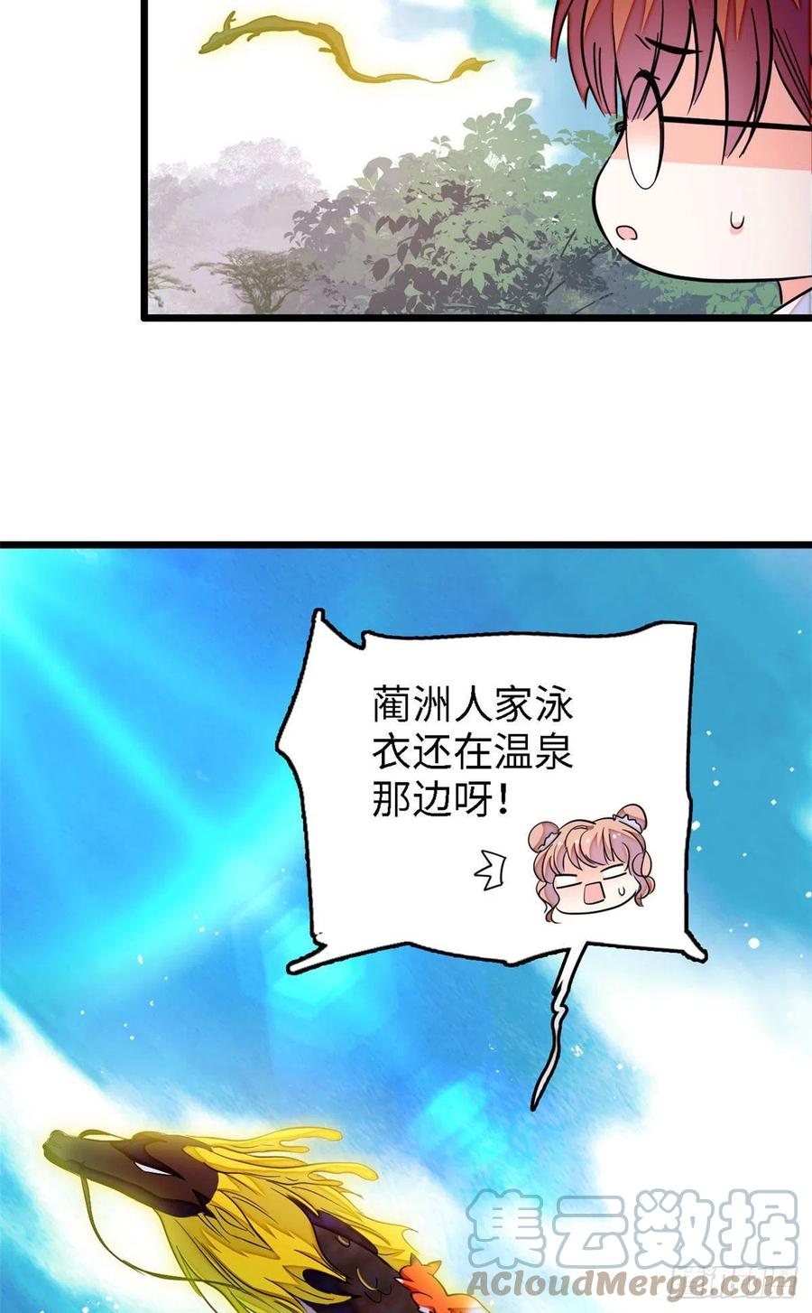 164 变不回去了！42