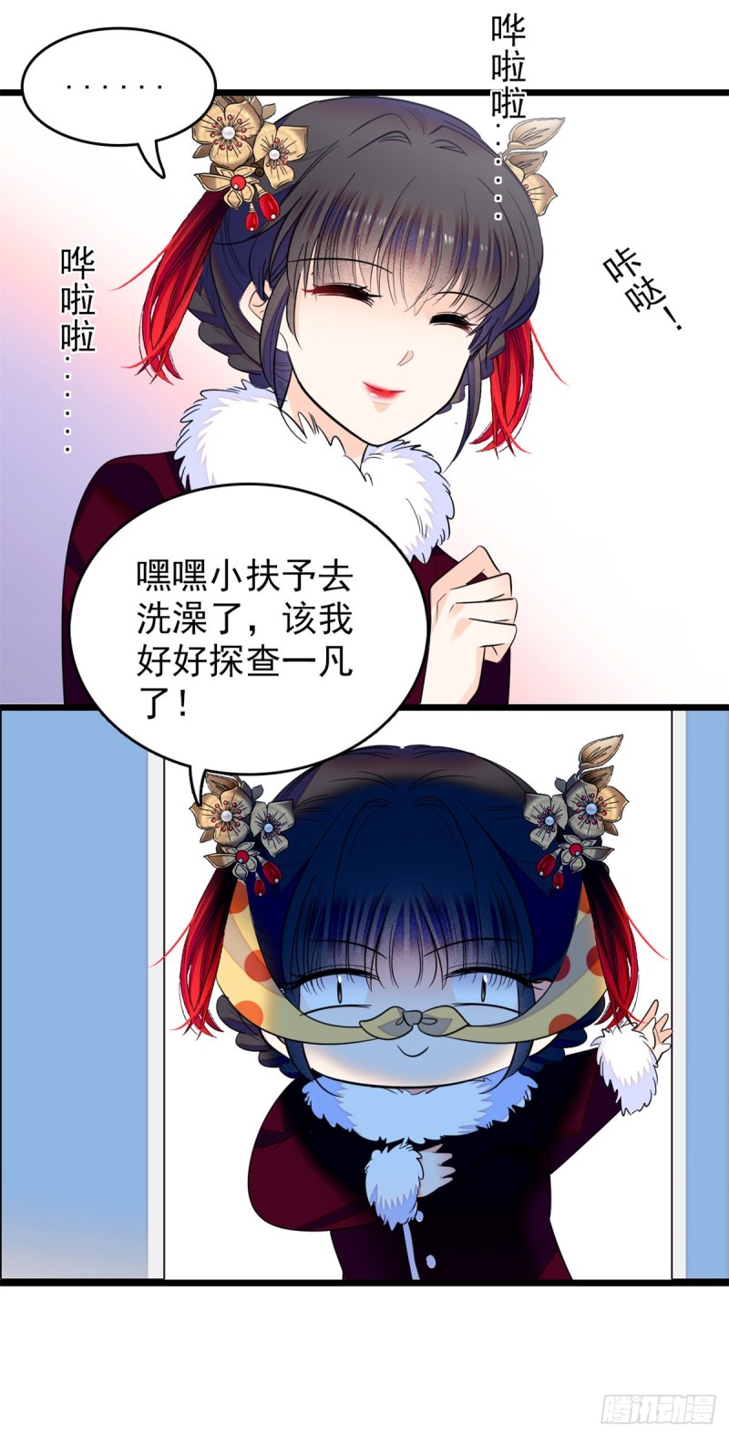 116 感冒药被你吃了？！12