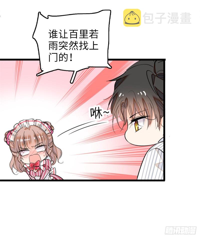068 妖精打架，强制观摩4
