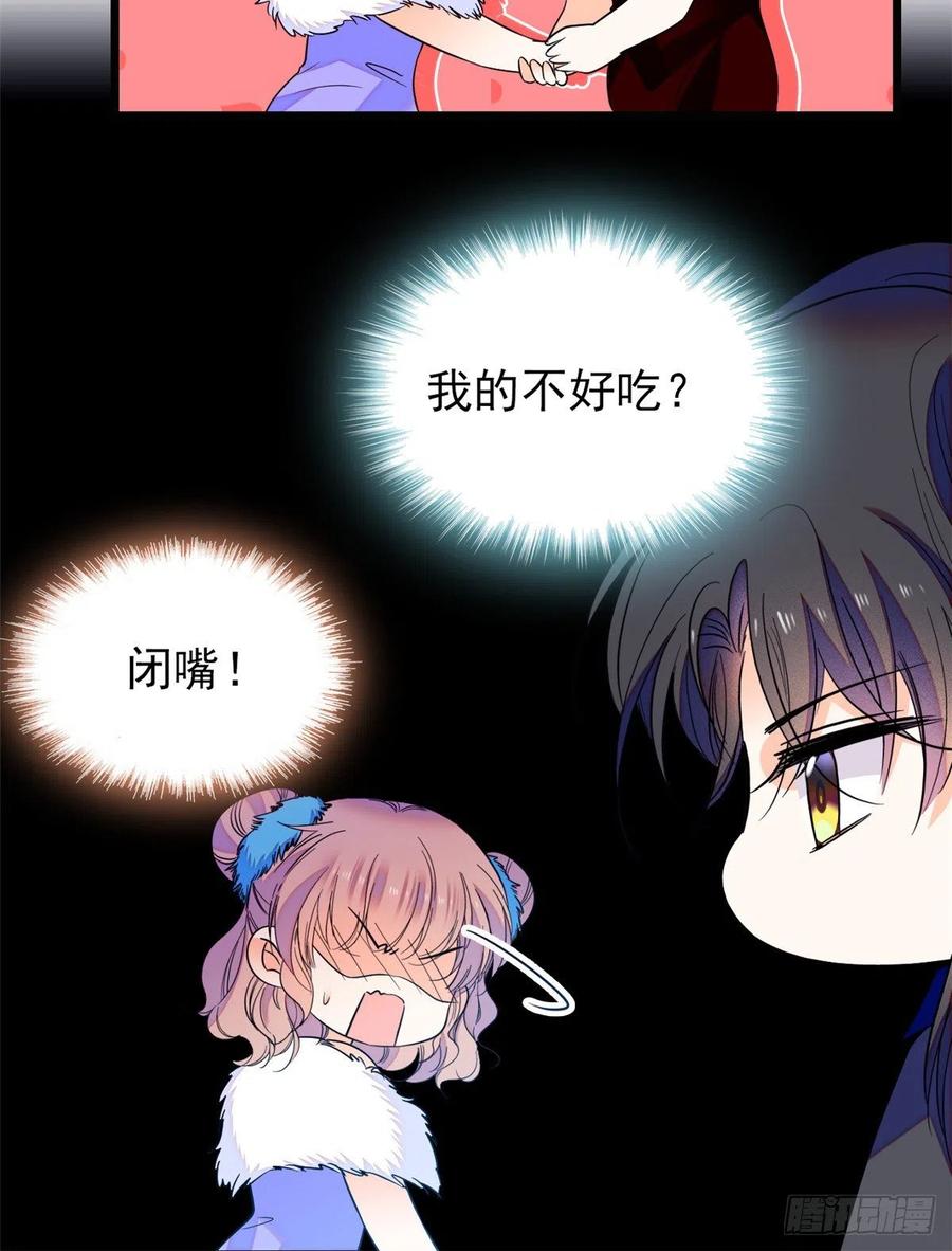 083 活着不好么？42