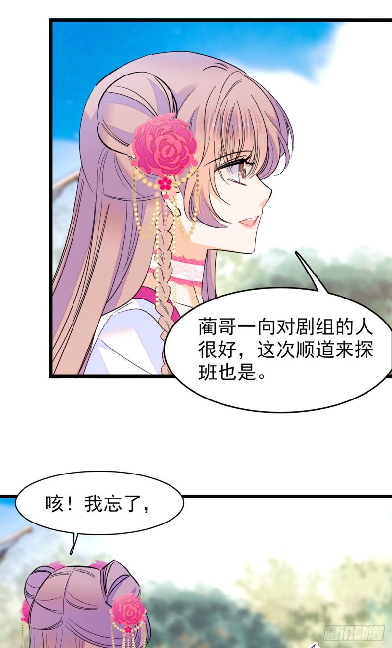 102 蔺洲VS裴绡谕，第二轮13