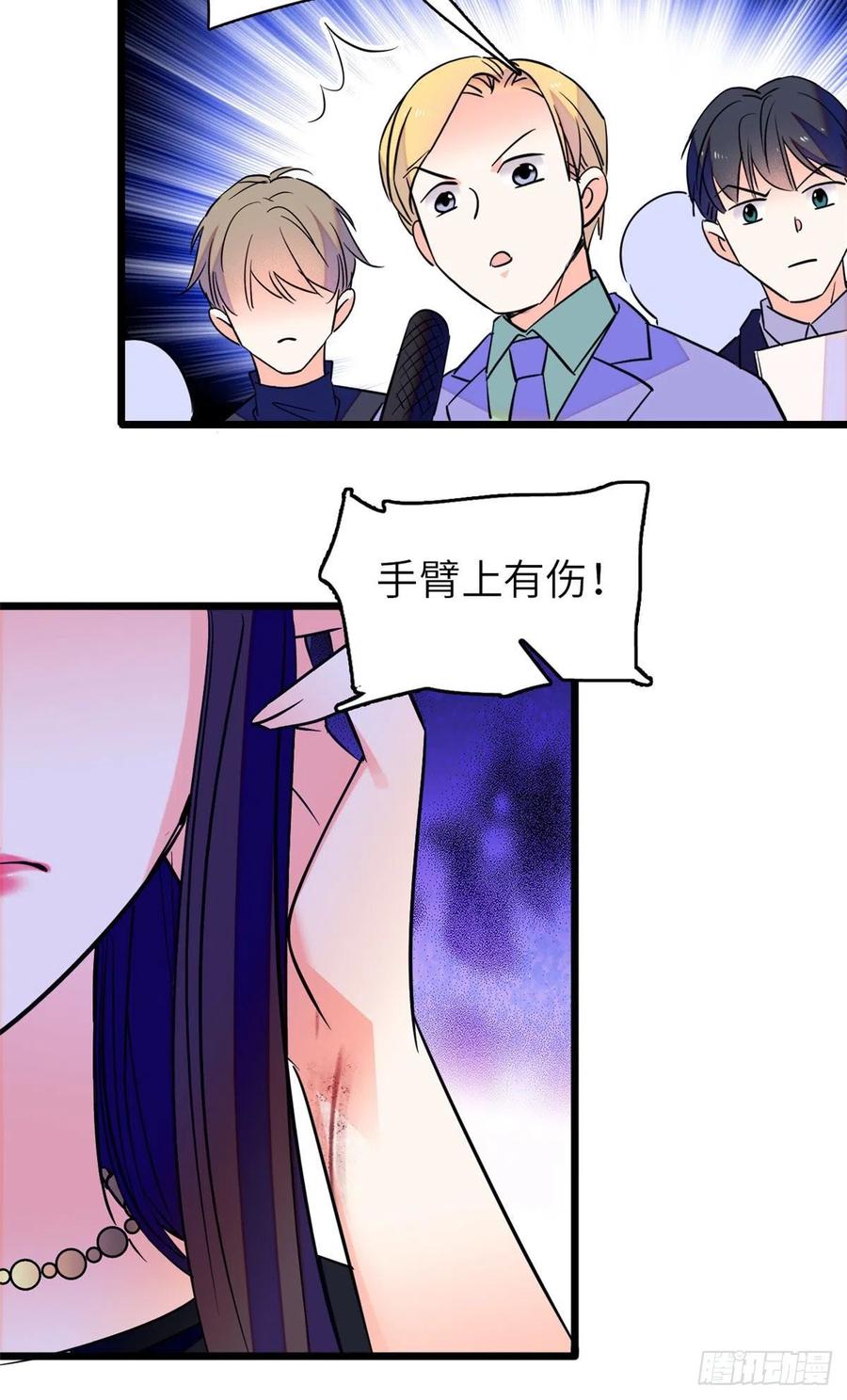 075 三尾狐狸，诞生11
