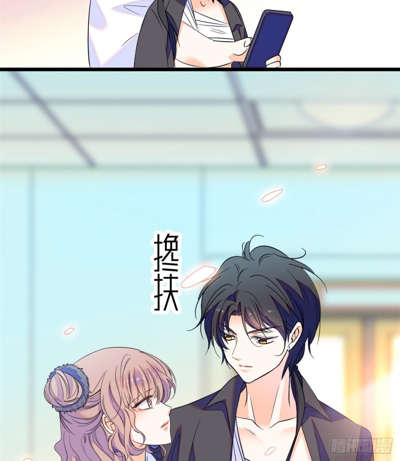 065 我会保护好蔺洲的52