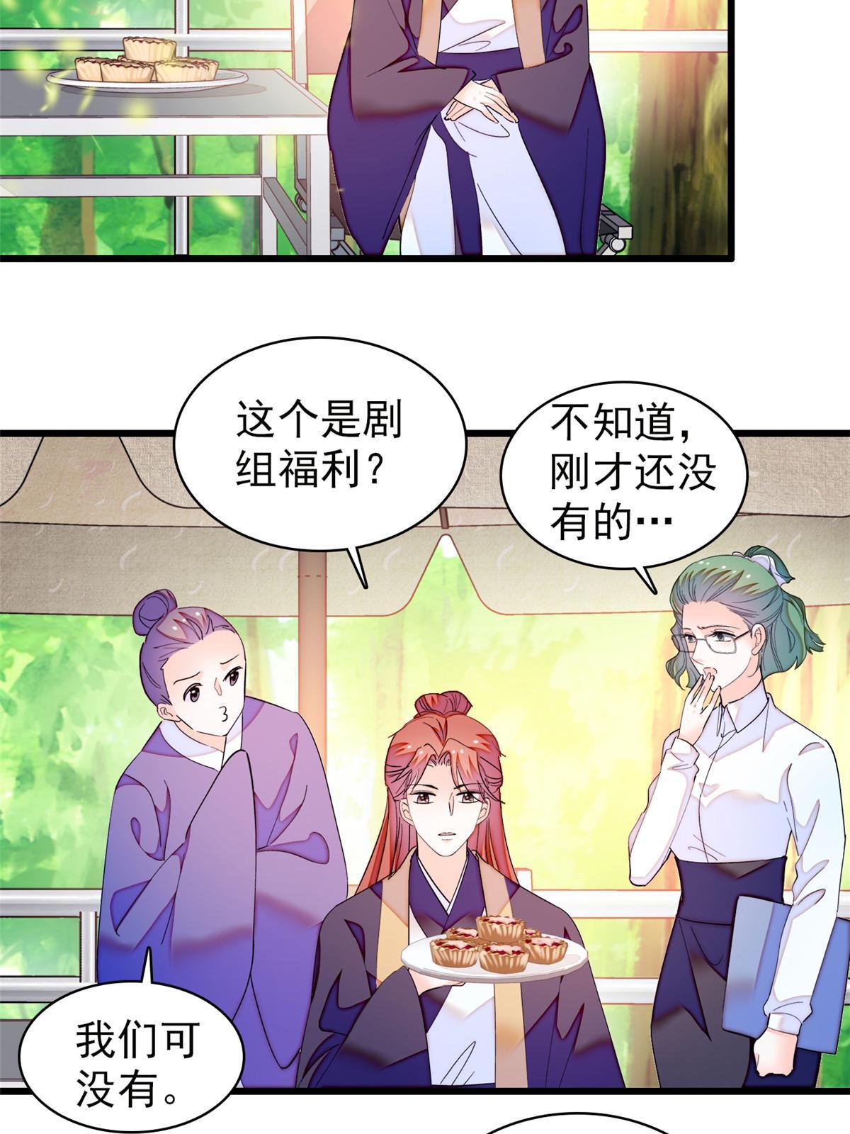 252 从此，相忘于江湖12